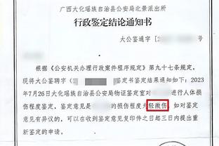 律师张冰：经向陈姓球员确认，一直在沟通但广州队未支付任何欠款